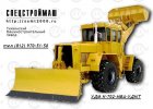 Дорожная машина для строительства дорог. Буьдозер  К-702МВА-УДМ-Т (базовый трактор К-701-Т).